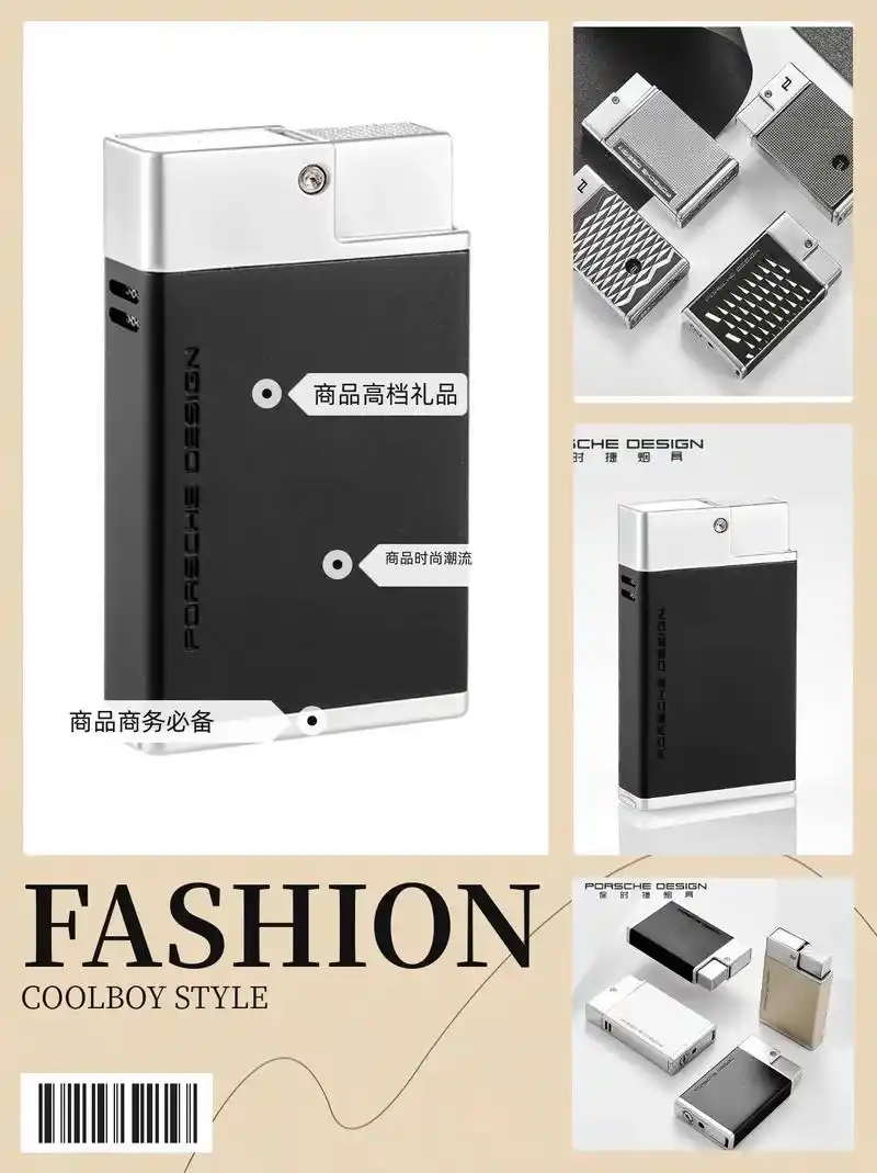 这款德国保时捷雪茄打火机,不仅防风直冲,还有高带雪茄刀开孔器 - 抖