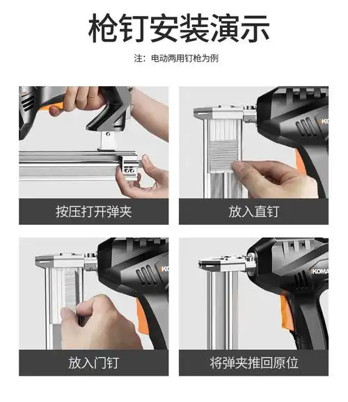 德国全新原装进口气钉抢便携式手动电动射钉钉门钉两