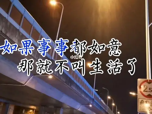生活很苦别忘放糖