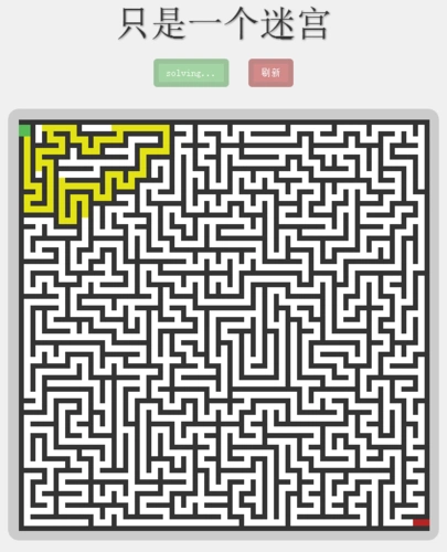 jqueryhtml5迷宫游戏源码下载