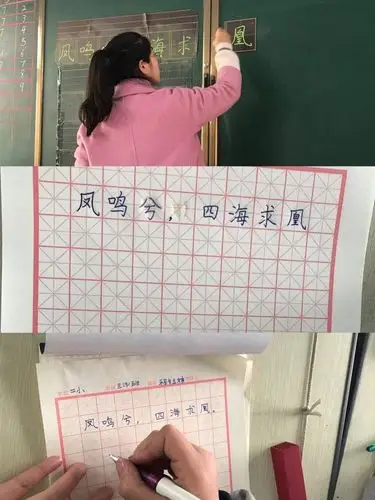 一份付出,一分收获——硬笔书法二班