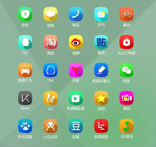 手机桌面图标设计