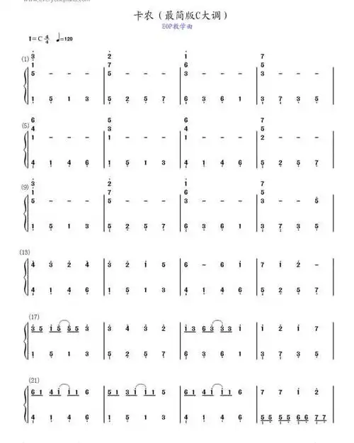 卡农的简谱复音口琴的卡农简谱