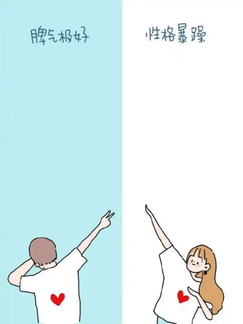 情侣聊天背景壁纸7878一左一右爱意满满92