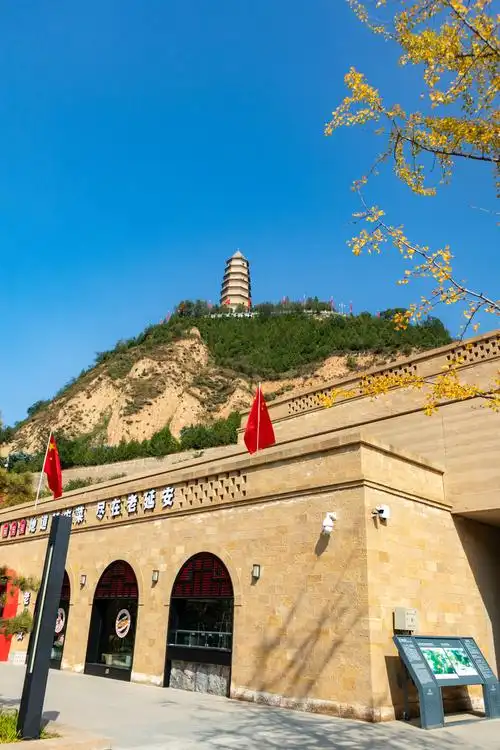 下午到达革命圣地延安宝塔山