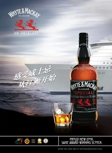 红狮/金狮威士忌海报