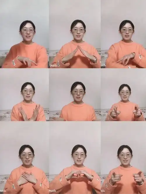 手势舞分解动作