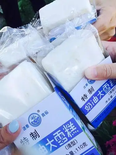 海拉尔大雪糕,很好吃.2.5元/个