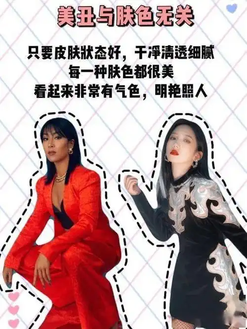 吉克隽逸与孟美岐同台,肤色黑白对比太明显了