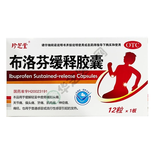 5g*9袋养血清脑丸请先登录规格:1000片大黄碳酸氢钠片.