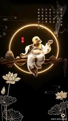 佛佑众生,知足常乐,众生平安,手机壁纸