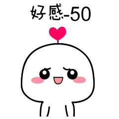 爱心小白表情