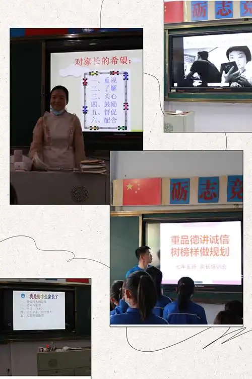 巧用星火之爱 解读青春密码——记和平中学家庭教育之小课堂授课纪实