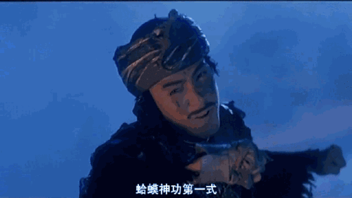 张艺兴蛤蟆神功败给王迅张学友和梁朝伟早有结论