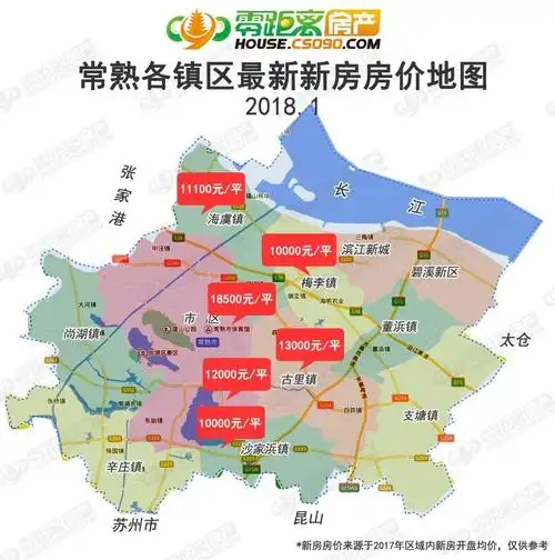 2018年刚需买房更难?常熟楼市这几个信号 你不得不看!