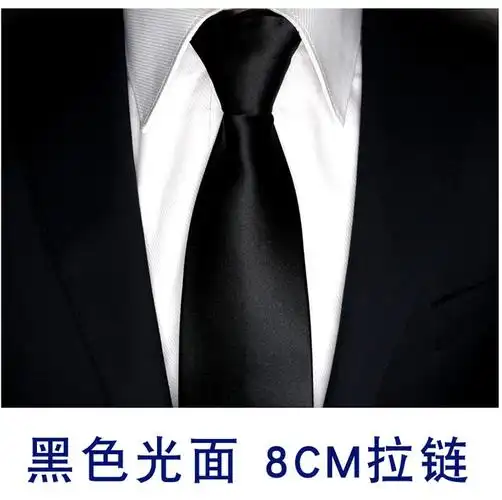 黑色领带男韩版休闲懒人5cm学生窄版英伦拉链领带男