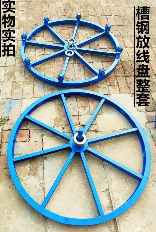 电缆放线盘光缆放线圆盘光纤放线架钢丝绳放绳器放线神器直销特惠