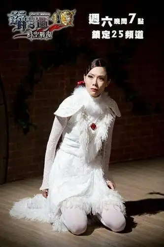 萌学园4里的阴森女公爵杨淇的个人照片