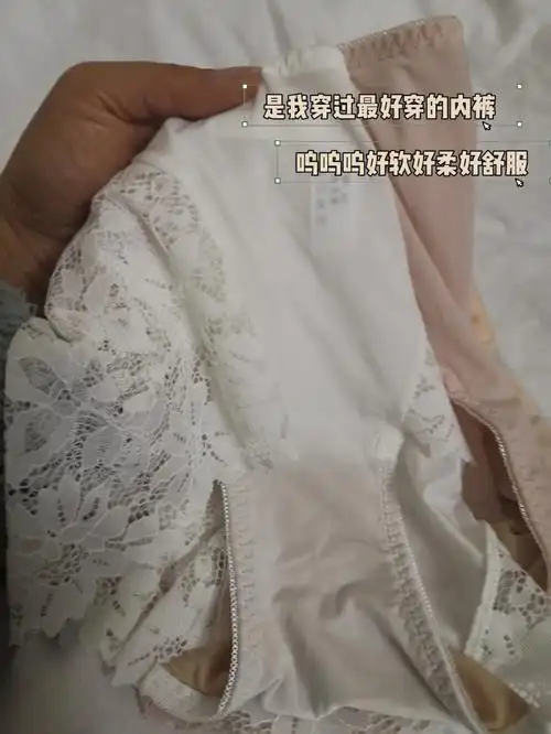 卧槽卧槽60这个内裤真的太好穿了还巨舒服