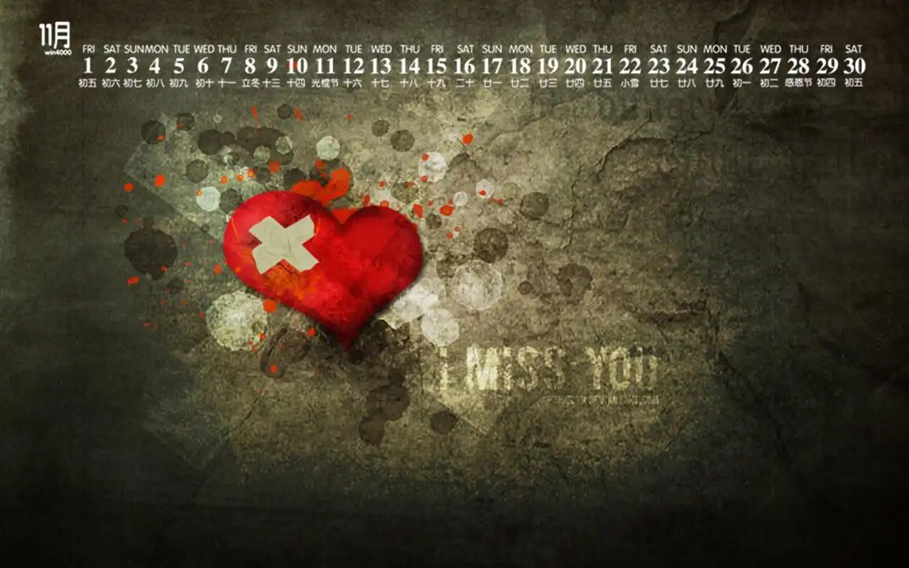 2019年11月英文情感语录日历壁纸