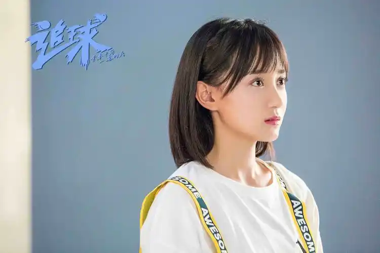 卜冠今《追球》新剧照曝光 甜美微笑席卷清新夏日