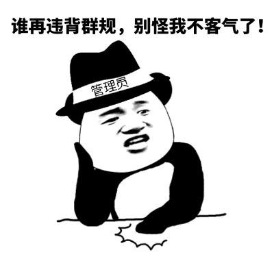 规图片_规动态图_规表情包gif动图下载_soogif