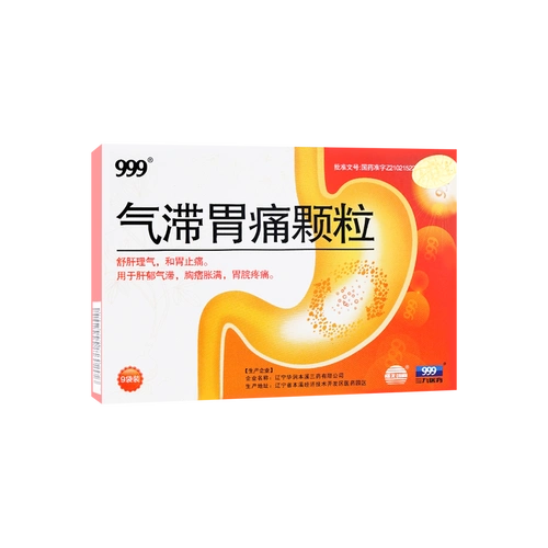 999 三九胃泰颗粒 6包入 120g