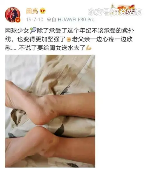 田亮晒森碟运动照,12岁田雨橙模样惊艳,这才是少女该有的样子