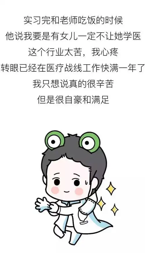 我是护士,可我不知道还能坚持多久