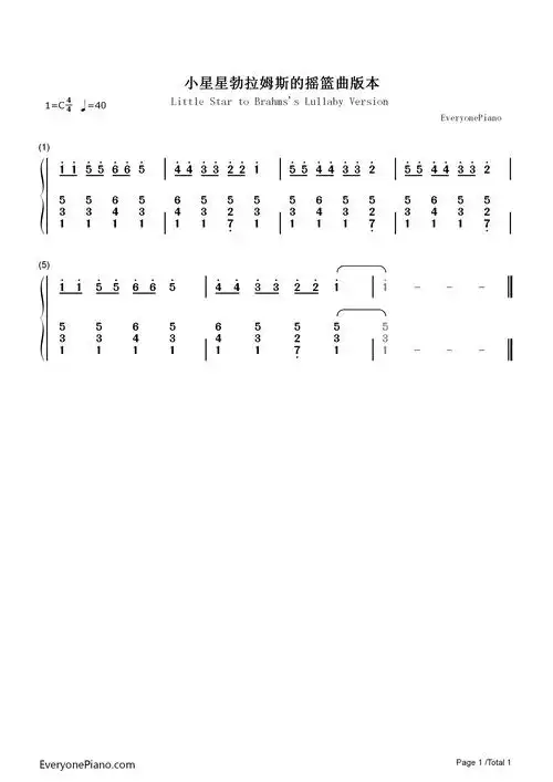 小星星改编版-六个版本