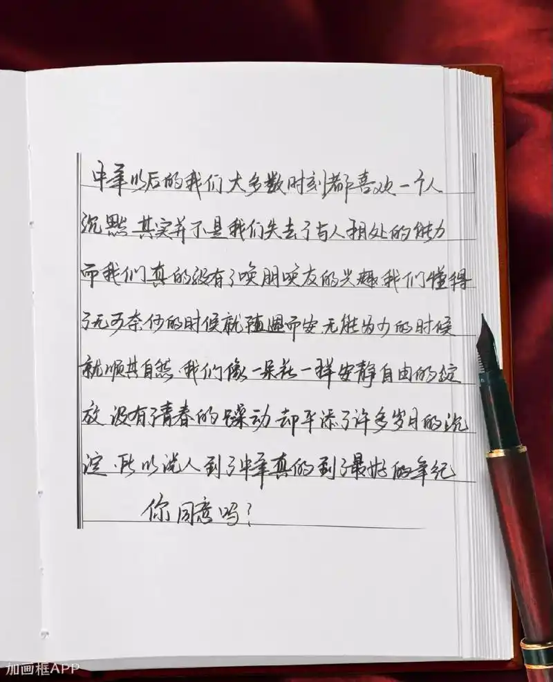 日常手写 #原创作品感谢支持 一个人成熟不是年龄!而是经历 - 抖音