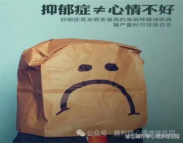 裸辞重启不了人生,反而会患上抑郁症