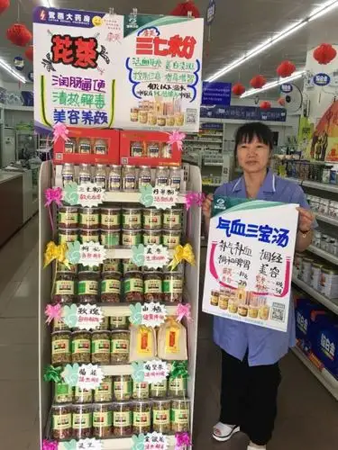 康美&鹭燕——2018首届春夏花茶陈列靓点pk