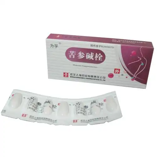 苦参碱栓(为孚)