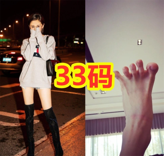 有种差距叫"女星鞋码",王子文33码,赵丽颖34码,鞠婧祎意外了