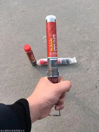 手持照明棒燃烧棒信号棒拓展训练烟雾红光火焰