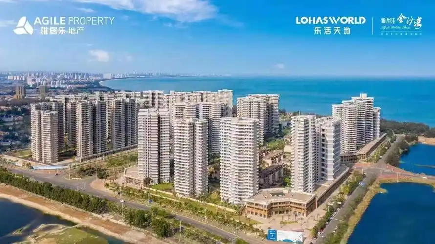 海口雅居乐金沙湾国际免税城旁海景现房均价16000元㎡