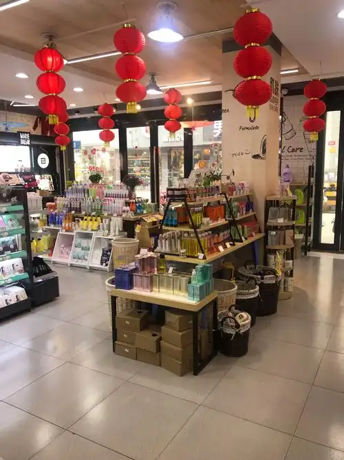 天虹化妆品连锁店