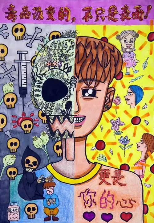 投票开启快来pick你心目中的最佳禁毒宣传画吧