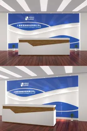 公司形象墙企业前台背景简约大气创意科技办公形象墙企业文化墙蓝色