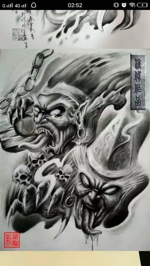 黑白无常纹身手稿,纹身电话微信15755722152