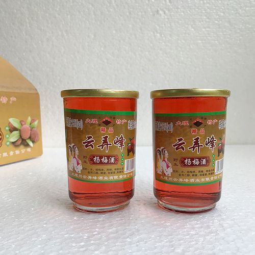 大理云弄峰野生杨梅酒168mlx12杯 25度云弄杨梅酒果露酒雕梅酒