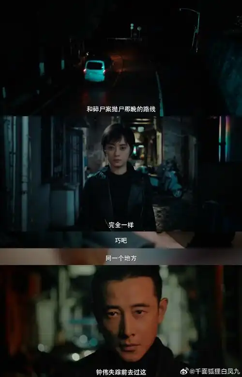 罗晋新剧乌云之上演消失的他##罗晋新剧开局就失踪