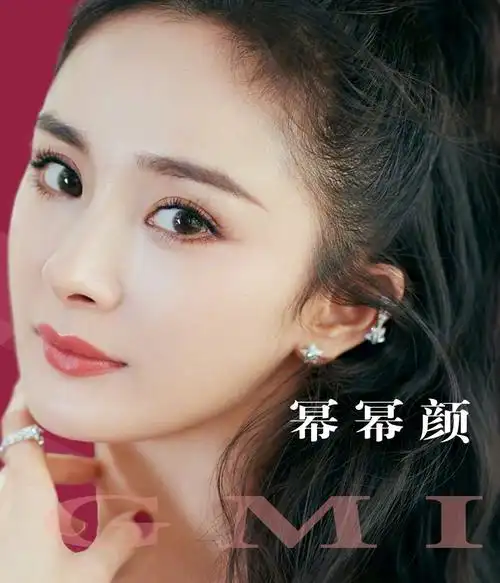 娱乐圈最美眼睛之一杨幂勾人眼睛有哪些