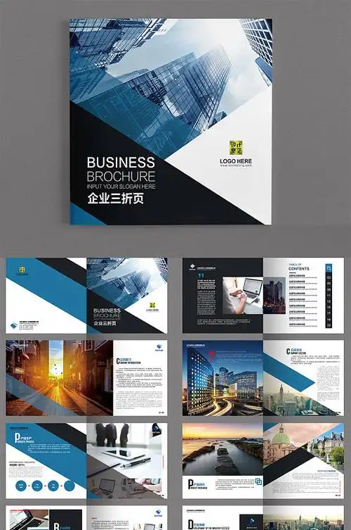 橙色企业宣传册图片-橙色企业宣传册设计素材-橙色企业宣传册模板下载