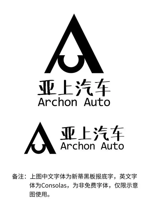 汽车公司logo设计