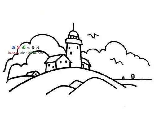 简笔画建筑风景儿童画