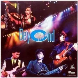 beyondlive1991生命接触演唱会