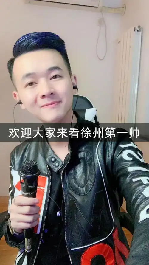 小阿枫的快手直播