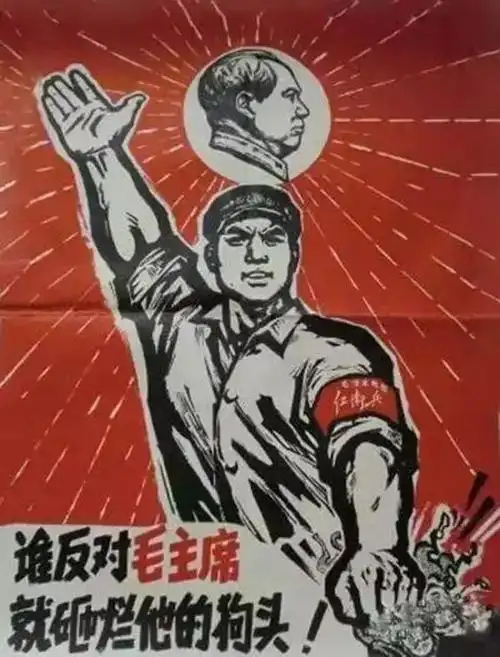 红色宣传画一代人的记忆